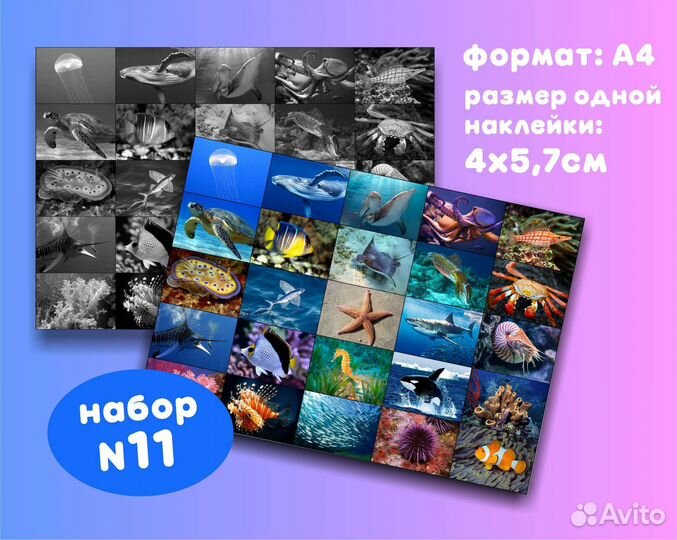 Развивающая игра для детей