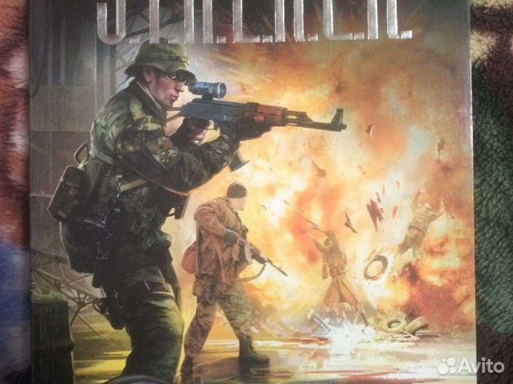 Книги Сталкер коллекция