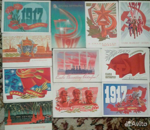 Советские открытки