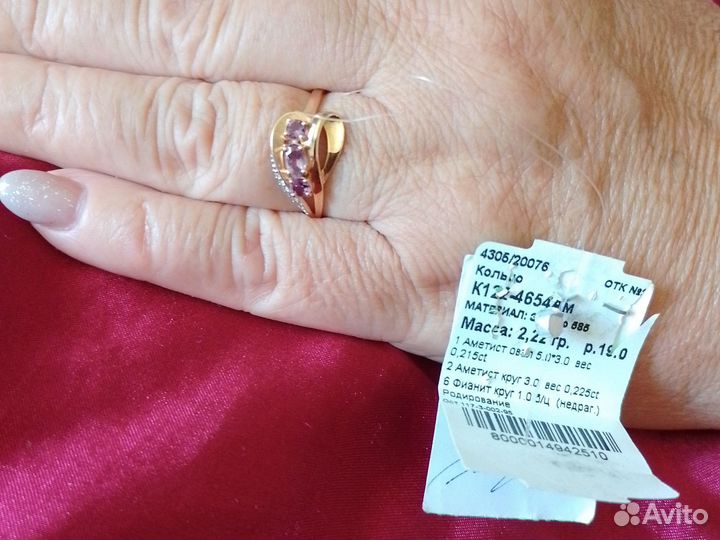 Золотое кольцо