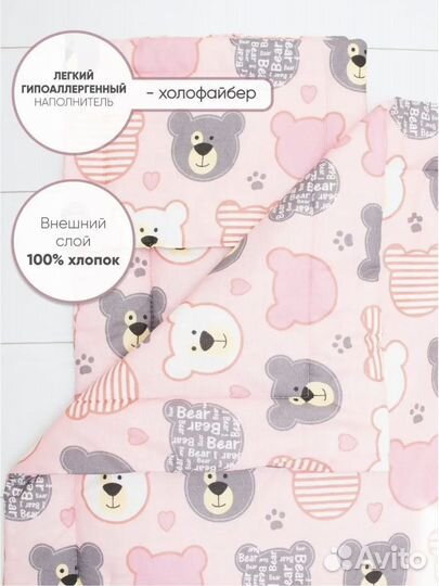 Комплект в коляску подушка матрас одеяло