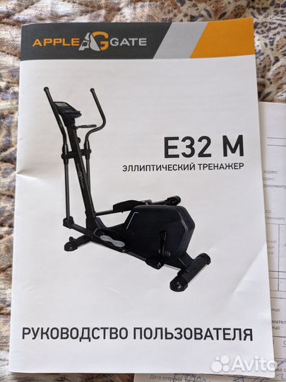Эллиптический тренажер Applegate E32 M