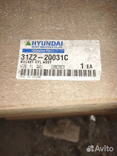 31Z2-20031C цилиндр основного ковша Hyundai SL733