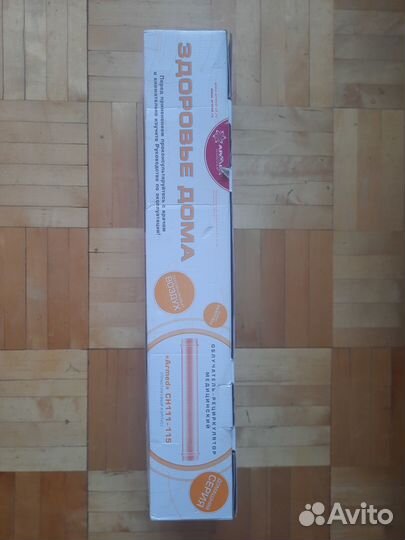 Обеззараживатель воздуха