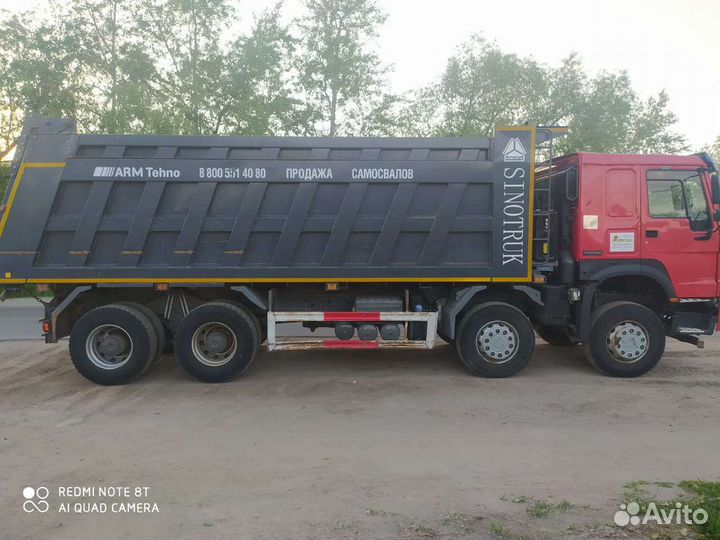 Услуги самосвала