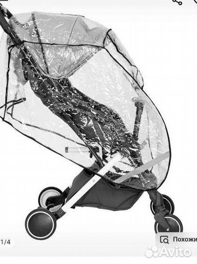 Дождевик на прогулочная коляску,универсальный