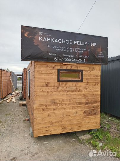 Строитель/сборщик каркасных конструкций.Вахта