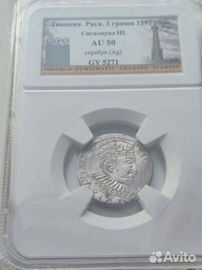 3 гроша Рига 1597год