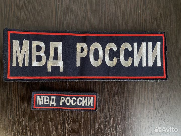 Шевроны полиция