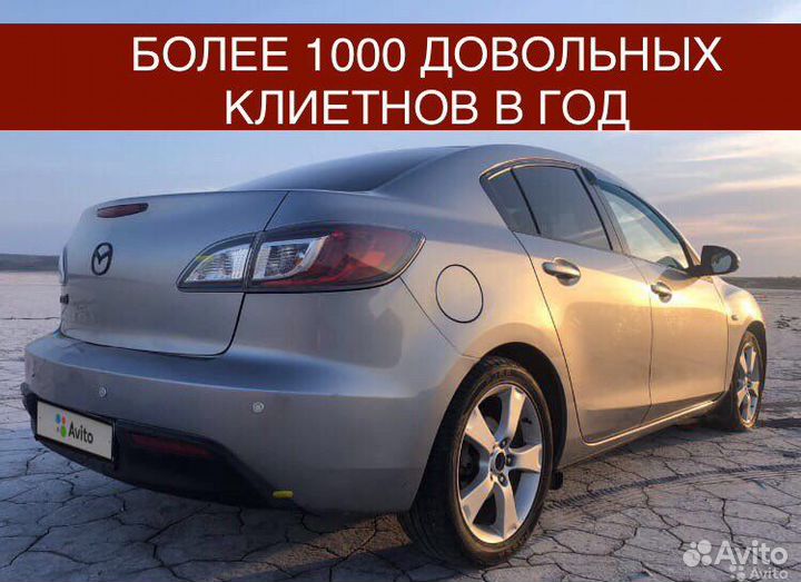 Выкуп автомобилей. Автовыкуп в Крымске