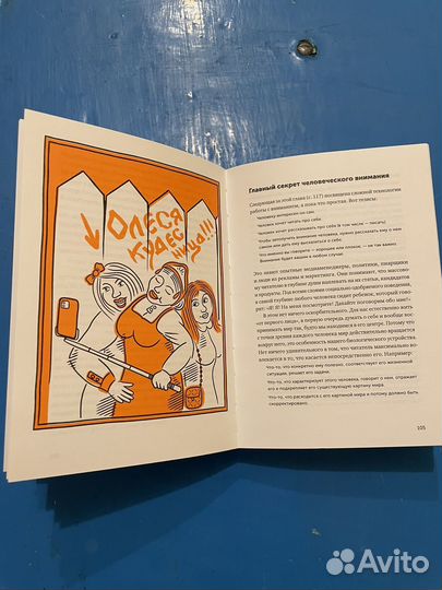 Книги по саморазвитию