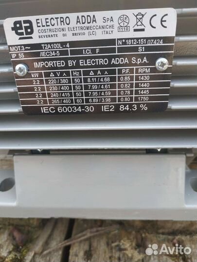 Электродвигатель 2.2квт 220в