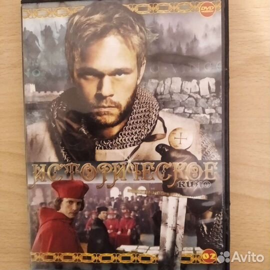 Диски DVD с фильмами