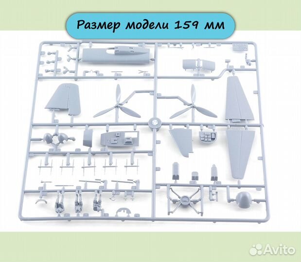 Junkers JU-88 G6 сборная модель самолета 1/72 Звез