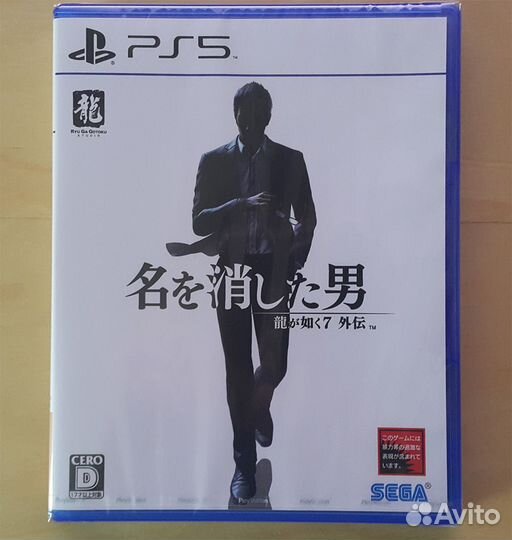 Игры для PS4/PS5