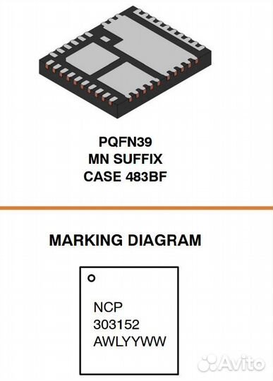 Микросхема NCP303152mntwg