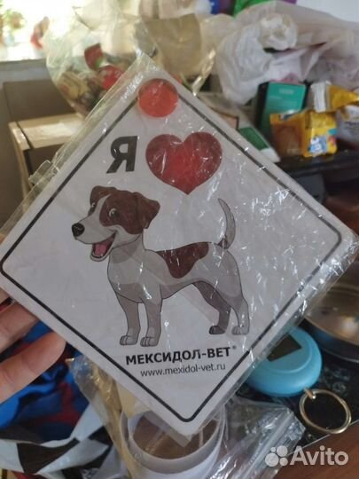 Картинка на стекло