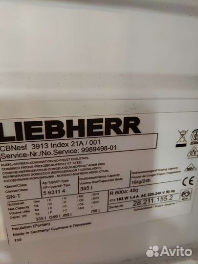 Холодильник Liebheer на запчасти