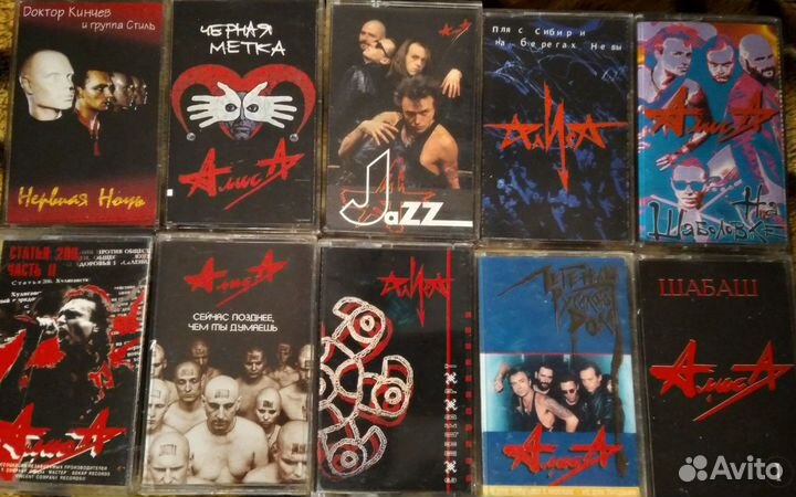 Аудиокассеты русский рок. Б.у. (список)