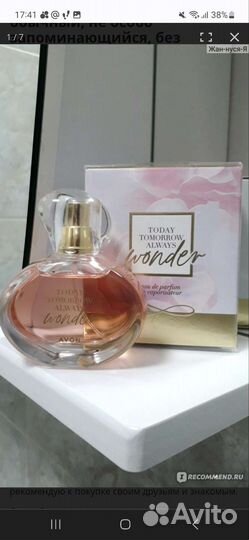 Духи женские