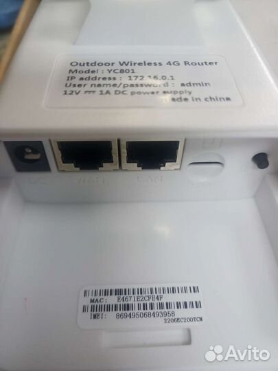 Уличный WiFi-роутер 4G LTE sunkar YC-801 2.4 G