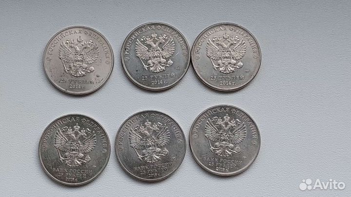 Сочи 2014 Чемпионат 2018 монеты