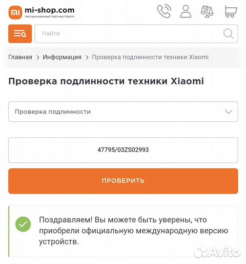 Xiaomi mi pad 6 8 128. Новый