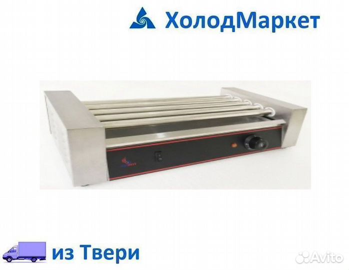 Гриль роликовый Airhot RG-5