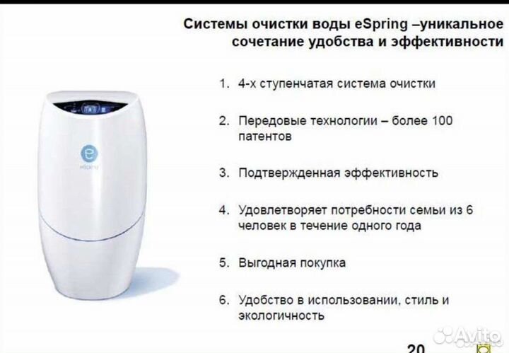 Стиральный порошок амвей