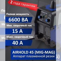 Аппарат плазменной резки aurora Airhold 45