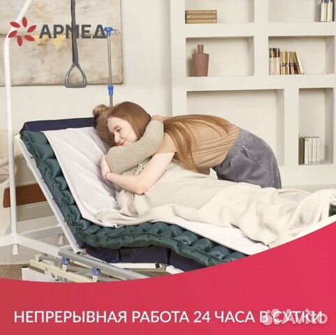 Матрас от пролежней(новый)