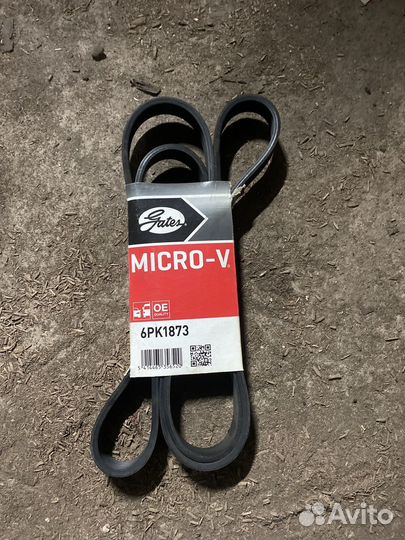 Ремень 6pk1873 Gates