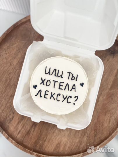 Бенто тортики