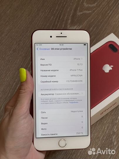 iPhone 7 Plus, 256 ГБ