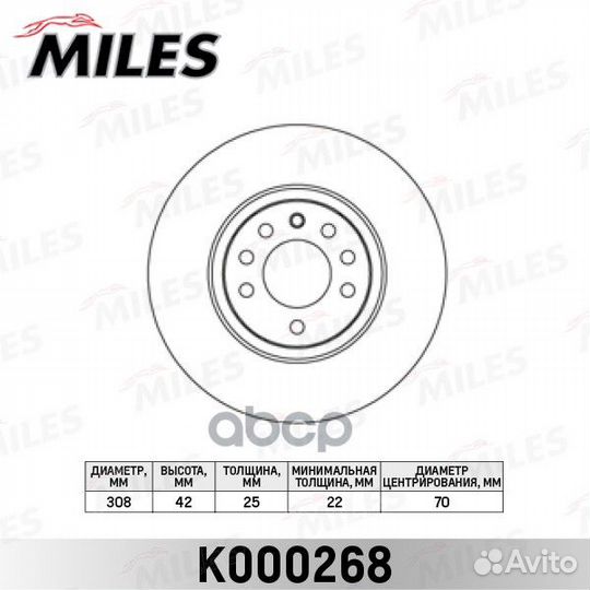 Диск тормозной opel astra H/meriva B/zafira 00