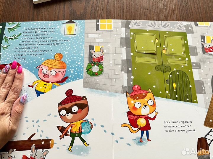 Детские книги издательство Клевер Clever