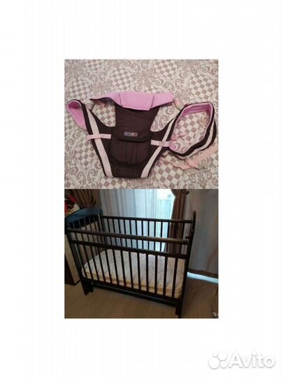 Кровать - маятник и Кенгуру- переноска для малыша