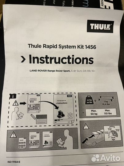 Багажные системы