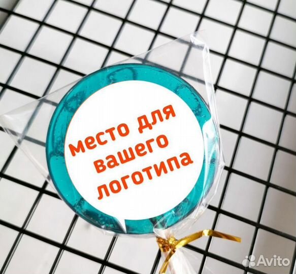 Леденцы без сахара, угощение на др, с логотипом