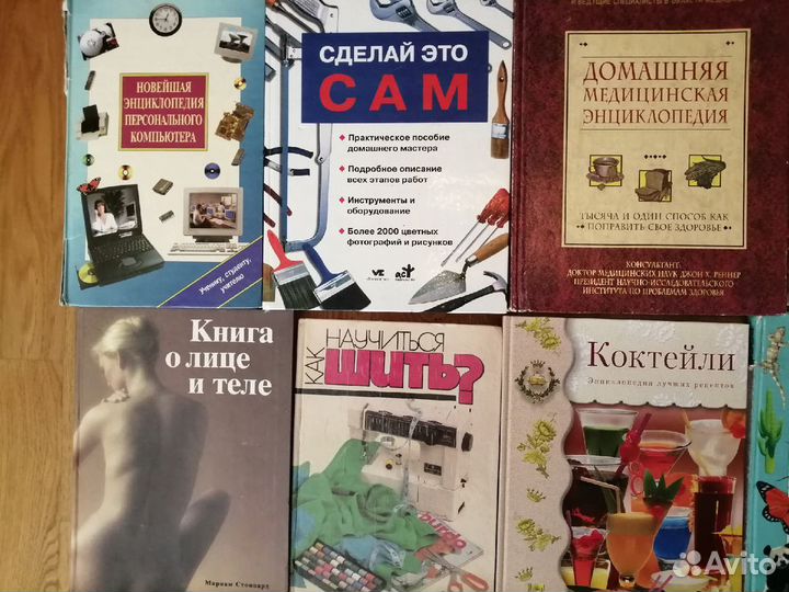 Новейшая энциклопедия персонального компьютера