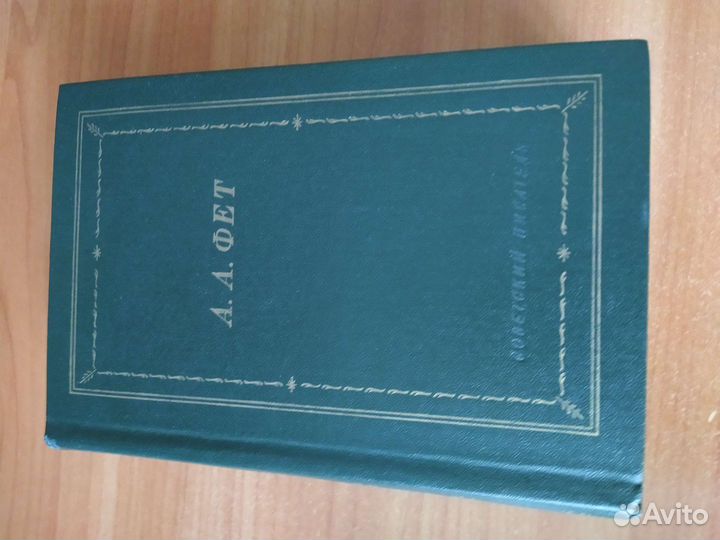 Сборники сочинений, художественная литература