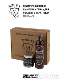 Morgan'S Набор для волос шампунь, глина для волос