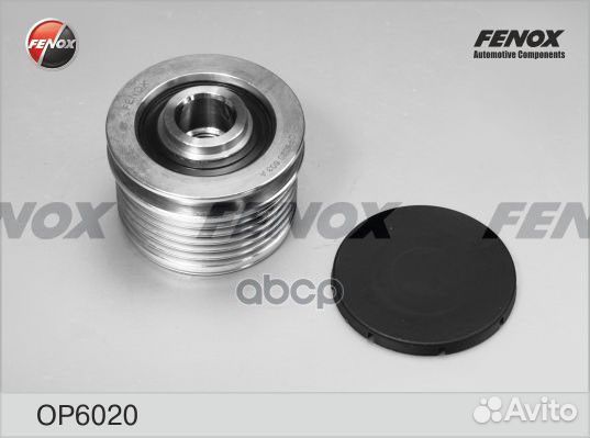 OP6020 шкив генератораRenault Laguna/Megane/Sc