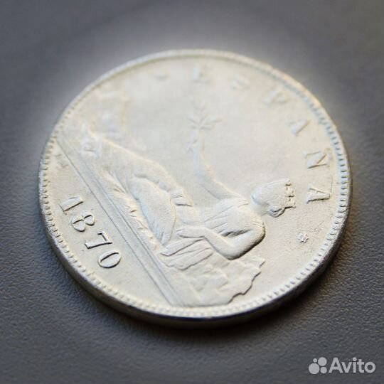 Серебряные 5 песет 1870 года Испания