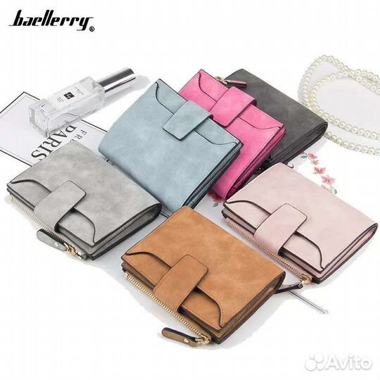 Женский кошелек