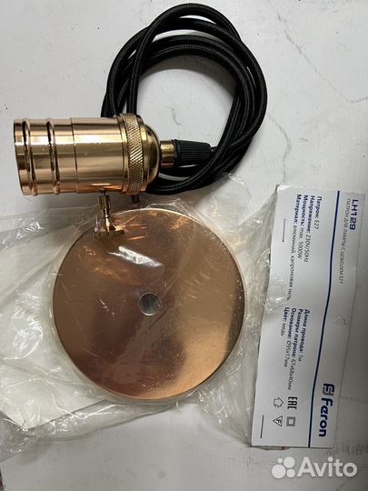 Бра подвесы