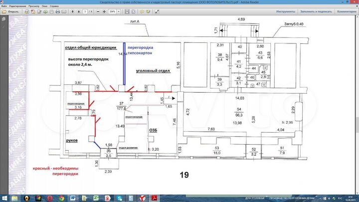 Торговая площадь, 200 м²