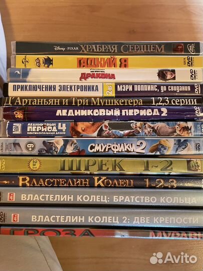 Диски с фильмами