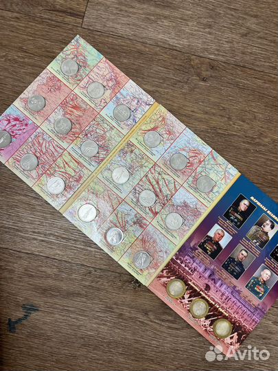 Альбом монет 70 лет Победы