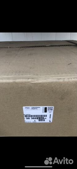 9838851480 новая Boxer Jumper